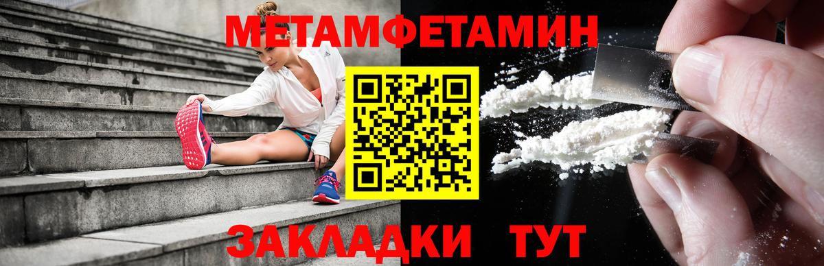 Amphetamine Premium Усть-Джегута