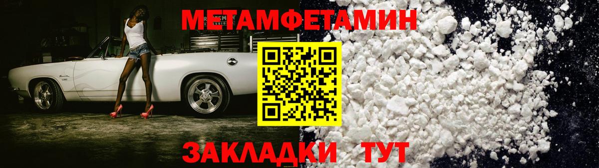 Amphetamine 97%  Вход с VPN  АМФЕТАМИН  Усть-Джегута 