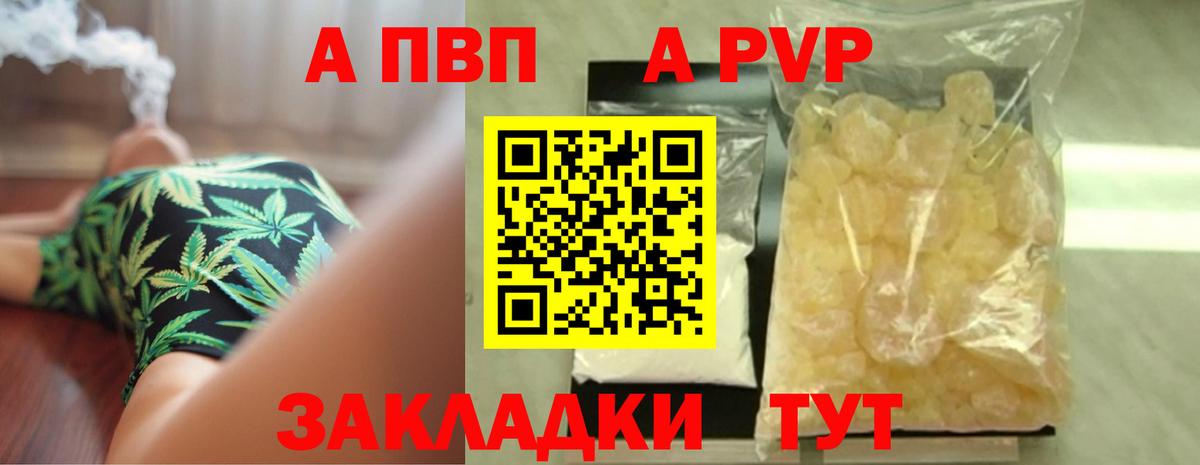 Альфа ПВП СК Усть-Джегута