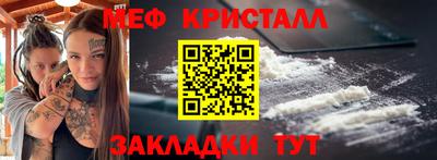 ГАЛЛЮЦИНОГЕННЫЕ ГРИБЫ Можайск