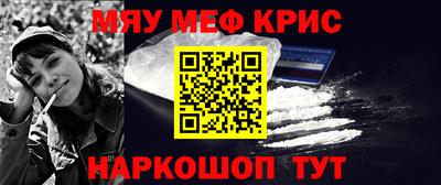 каннабис Моздок