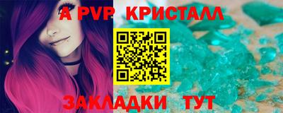кокаин Нальчик