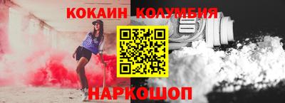 каннабис Моздок