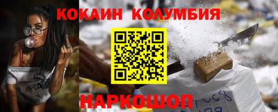 каннабис Моздок