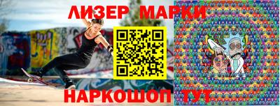 ГАЛЛЮЦИНОГЕННЫЕ ГРИБЫ Можайск