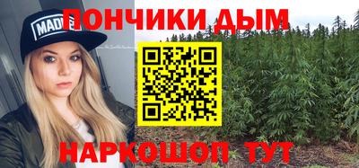 ALPHA PVP Наро-Фоминск