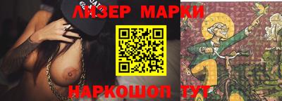 ГАЛЛЮЦИНОГЕННЫЕ ГРИБЫ Можайск