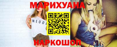 каннабис Моздок