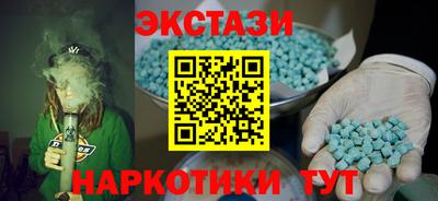 ГАЛЛЮЦИНОГЕННЫЕ ГРИБЫ Можайск