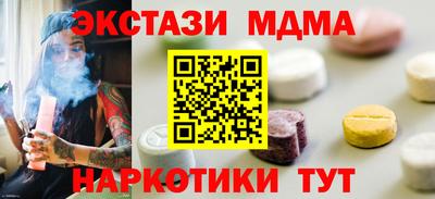 ГАЛЛЮЦИНОГЕННЫЕ ГРИБЫ Можайск