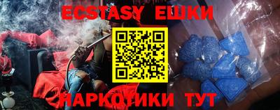 кристаллы Нарткала