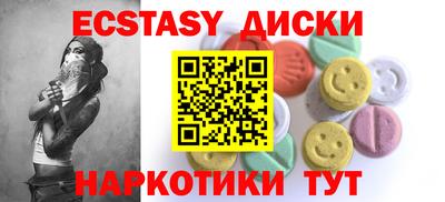 spice Можга