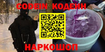 ГАЛЛЮЦИНОГЕННЫЕ ГРИБЫ Можайск
