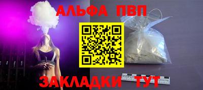spice Можга