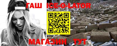 каннабис Моздок