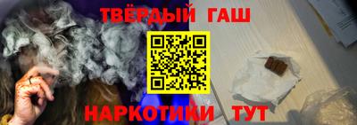 ГАЛЛЮЦИНОГЕННЫЕ ГРИБЫ Можайск