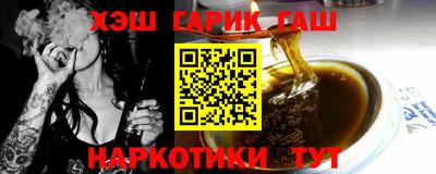 каннабис Моздок