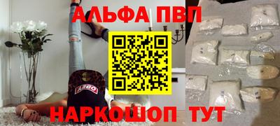 каннабис Моздок