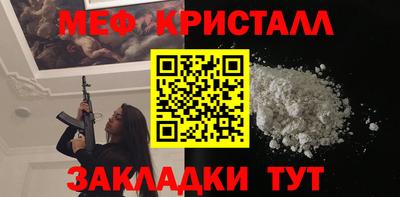 ГАЛЛЮЦИНОГЕННЫЕ ГРИБЫ Можайск