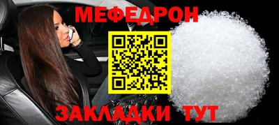 ГАЛЛЮЦИНОГЕННЫЕ ГРИБЫ Можайск