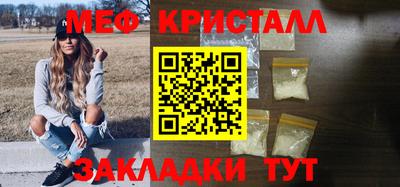 каннабис Моздок