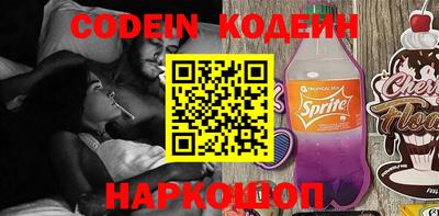 ГАЛЛЮЦИНОГЕННЫЕ ГРИБЫ Можайск