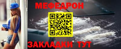 кокаин Нальчик