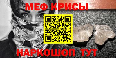 spice Можга