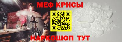 spice Можга