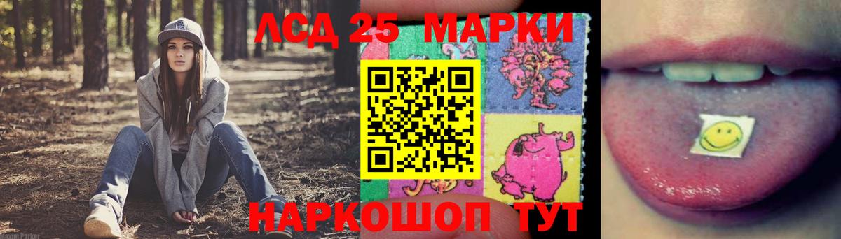 LSD-25 экстази ecstasy  Вход с VPN  LSD-25 экстази ecstasy  Усть-Джегута 