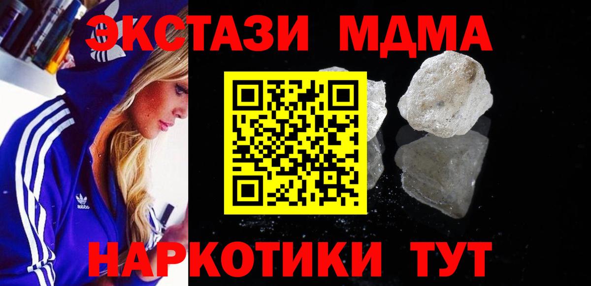 Марихуана Усть-Джегута