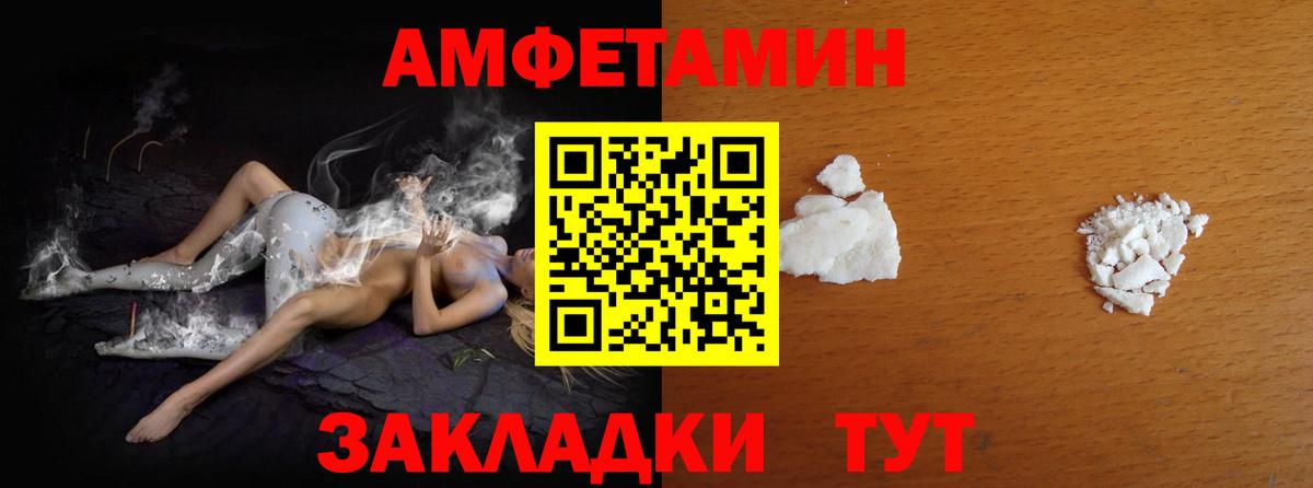Первитин мет  МЕТАМФЕТАМИН  Усть-Джегута  Вход с VPN 