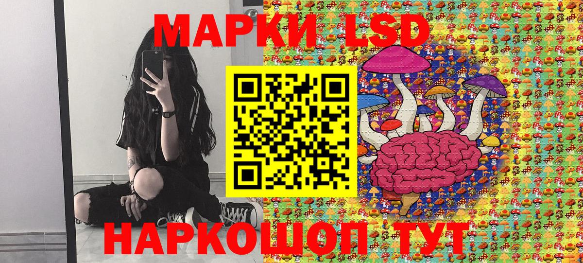 Марки NBOMe  Марки N-bome 1,5мг  Вход с VPN  Усть-Джегута 