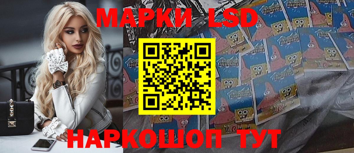 Cocaine  Героин  АМФ   МЕТ  Меф   Усть-Джегута  Конопля  Гашиш  Вход с VPN  LSD-25 