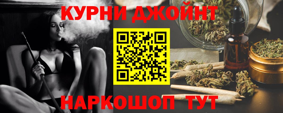 МАРИХУАНА семена  Каннабис Ganja  Вход с VPN  Каннабис планчик  Усть-Джегута  Бошки Шишки Amnesia 